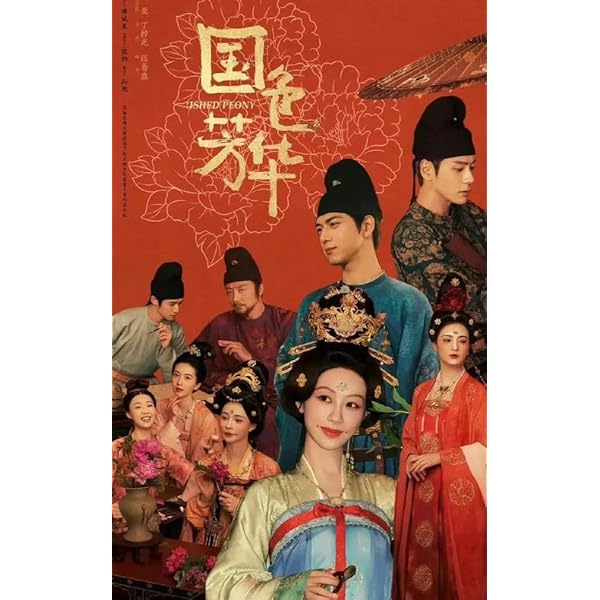 Amazon.co.jp | 中国ドラマ 今日も、君を想ってる ブルーレイ [並行